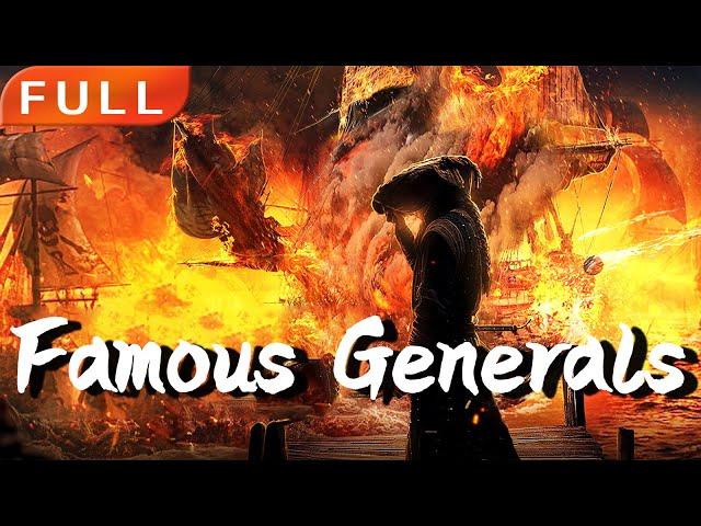 [MULTI SUB]Full Movie 《Famous Generals》HD|action|Original version without cuts|#SixStarCinema