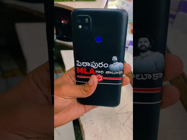 Pawan Kalyan Skin ️‍ AR MOBILES KARIMNAGAR MANKAMMATHOTA SATYAM COMPUTERS OPPOSITE ️#armobile