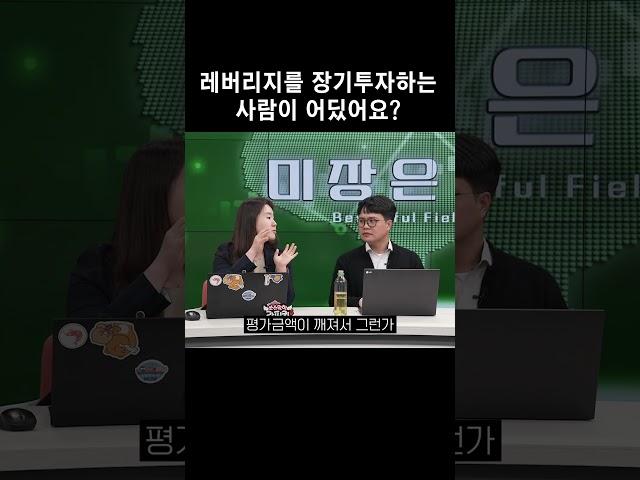 물린게 아니라 장기투자입니다만