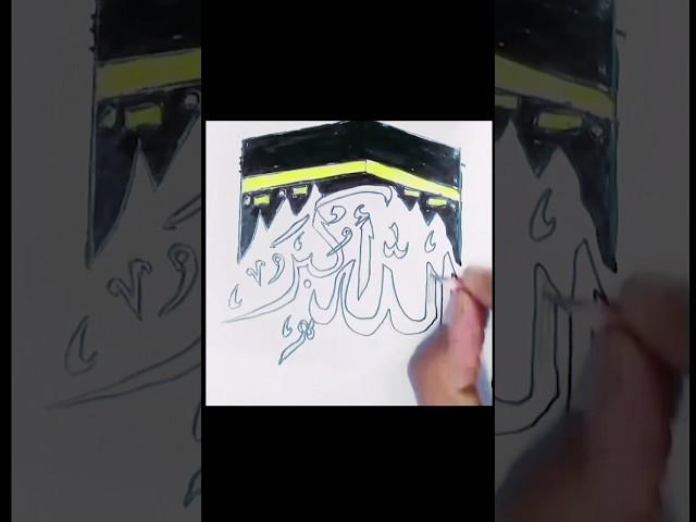 ALLAHU Akbar Calligraphy || free stylecalligraphy || calligraphy by zeeshan
