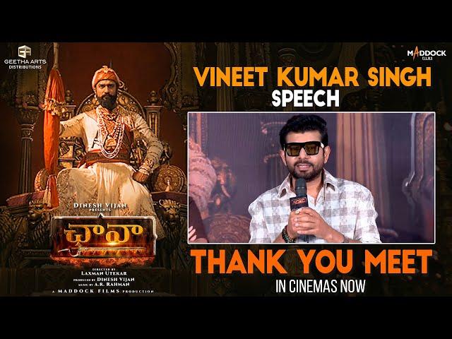 Vineet Kumar Singh Speech at Chhaava Telugu - Blockbuster Thanks Meet | Vicky, Rashmika Mandanna