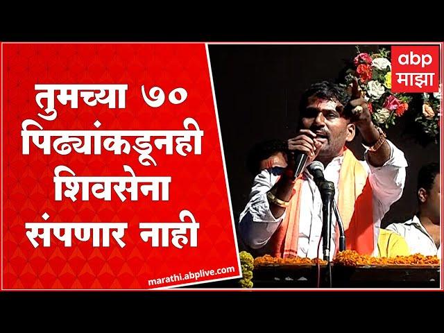 Sharad Koli Solapur Speech : सुषमा अंधारे यांच्या महाप्रबोधन यात्रेत शरद कोळींचं जोरदार भाषण