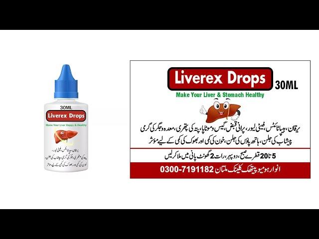 Liverex Homeopathic Drops