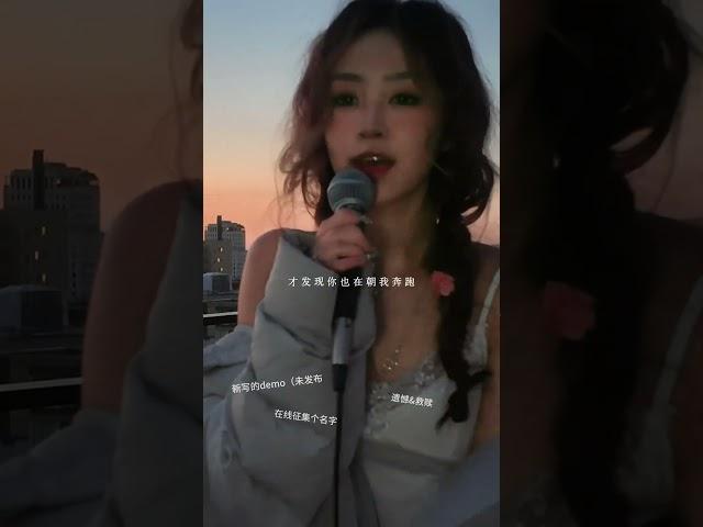 写了一个关于救赎文学的demo demo 原创demo 看见音乐计划 炙热计划 原创音乐 @抖音小助手 @DOU+小助手