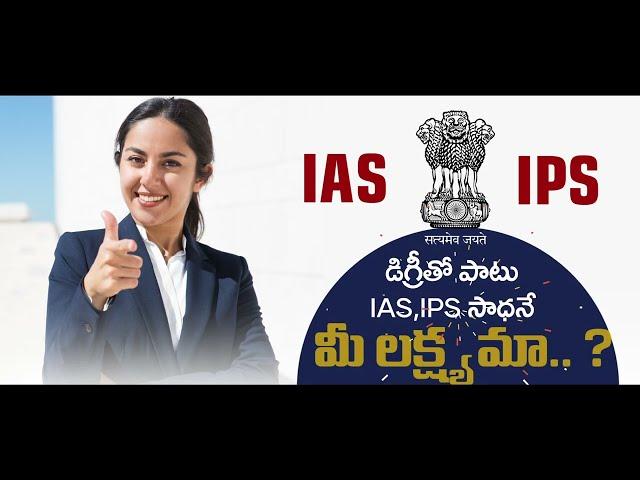 Degree + IAS- Hyderabad- Vijayawada- Vizag- Takshasila IAS Academy