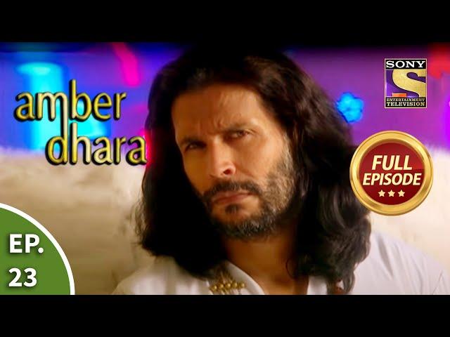 Ep 23 - Amber And Dhara's Bizzarre Encounter - Amber Dhara - Full Episode