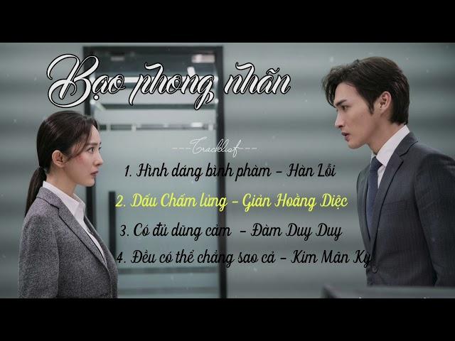 [Full-Playlist] Nhạc Phim Bạo Phong Nhãn《暴风眼 Ost 》Storm Eye Ost