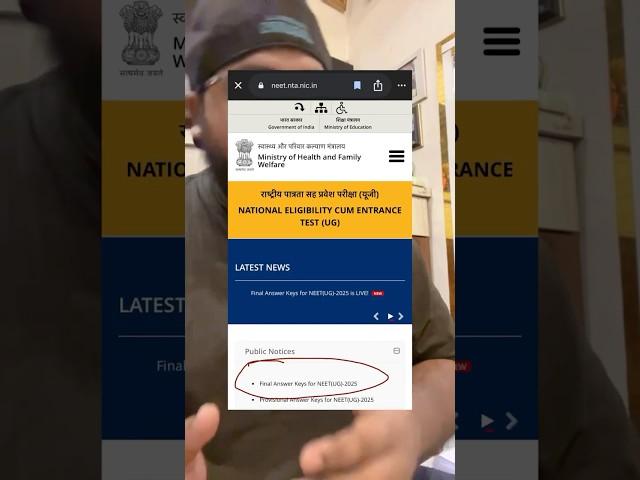 Neet 2025 Final Answer Key Is Released  Neet 2025 Results  Today NTA Latest Updates #neetresult