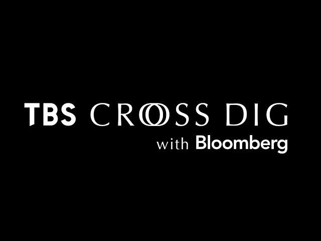 ようこそ、ニュースのビジネスクラスへ。 TBS CROSS DIG with Bloomberg