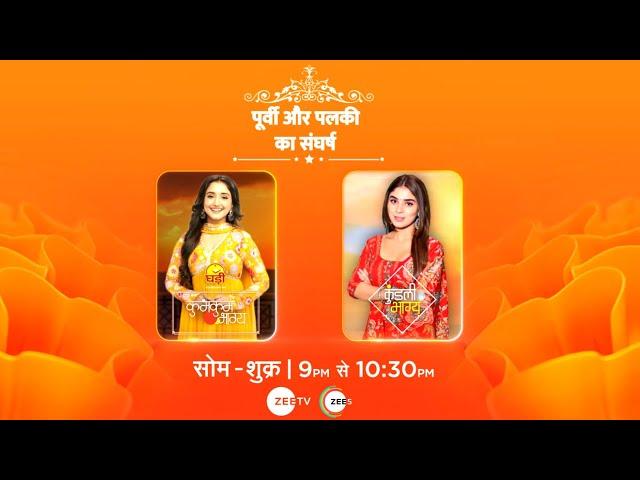 Kumkum Bhagya - Kundali Bhagya - Monday-Friday, 9-10:30 PM - Promo - Zee TV