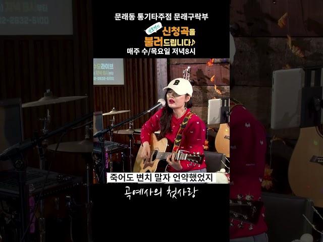 곡예사의 첫사랑_박경애