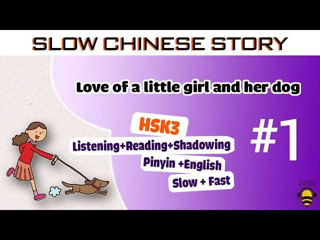 [SLOW Chinese listening & reading] #1 || HSK3 || Engsub + Pinyin ||家家的家 || Lower intermediate