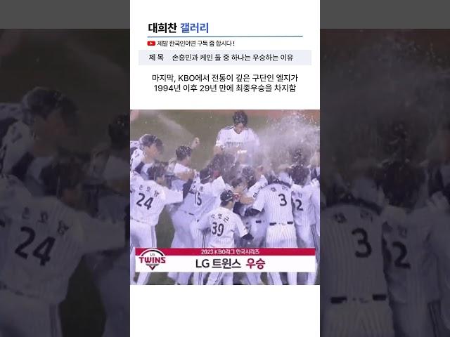 둘 중 하나는 우승하는 이유 ㅋㅋㅋㅋㅋ