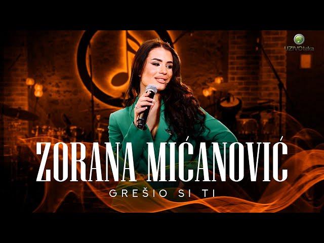 ZORANA MICANOVIC & ORK. NEMANJE NINKOVICA - GRESIO SI TI (COVER  2024)