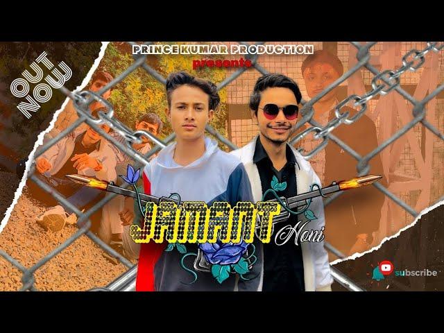 official video | JAMANT HONI | Prince kumar | Deshraj |SAHIL LADWAL | Oye gurmeet music