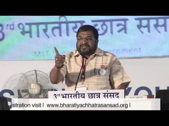 Shri. Raju Shetti - 3rd BCS "Session 2: Dying Farmer and a Growing Economy"