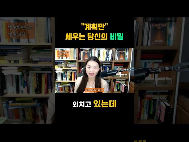 #실행력 #성공으로가는길 #자기계발 #부자의삶 #게으름 #유튜버 #멘탈트레이닝 #동기부여 #긍정적마인드 #무기력