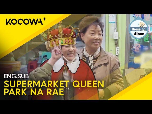 Park Na Rae Is The Supermarket Queen!  | Home Alone EP574 | KOCOWA+