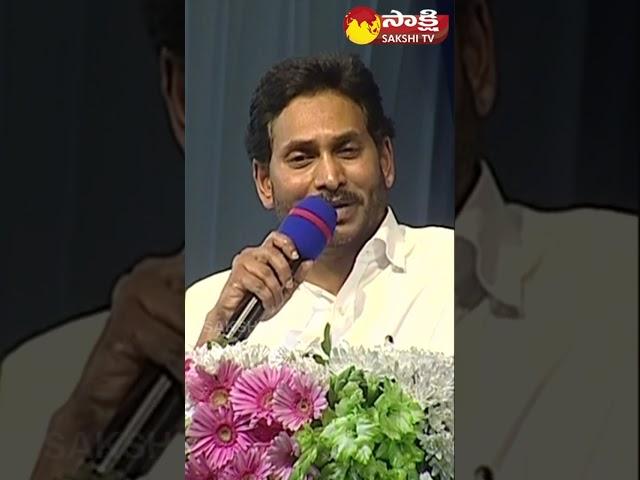 #cmjagan strong punch to #chandrababu #tdp #cbn #sakshitvshorts #youtubeshorts #shorts