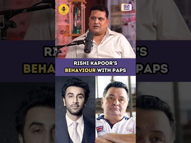 #Rishi Kapoor's Shocking Behaviour With Paps ft.Paparazzo Varinder Chawla #viral #bollywood #shorts