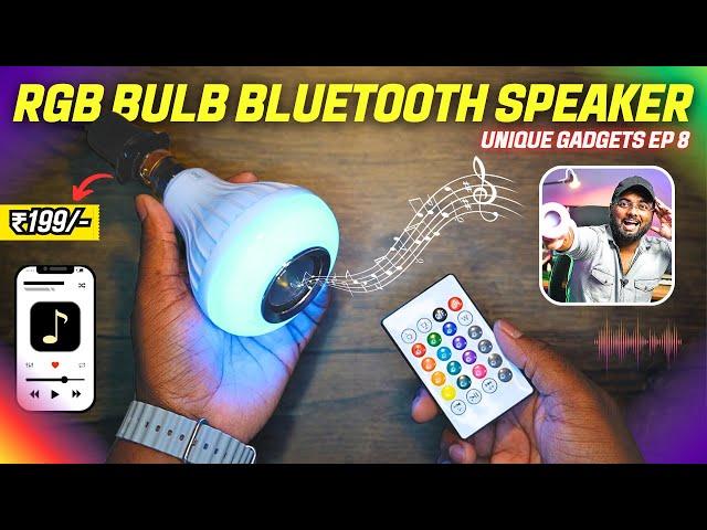 LED Bulb + Bluetooth Speaker  | LED Bluetooth Speaker Bulb ️ | Unique Gadgets Ep 8 