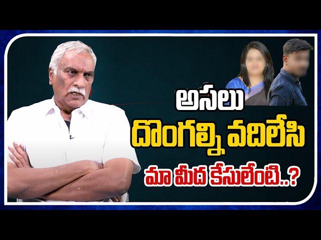 Thammareddy Bharadwaja Shocking Comments On Chitrapuri Colony Issue | Tollywood | Tree Media