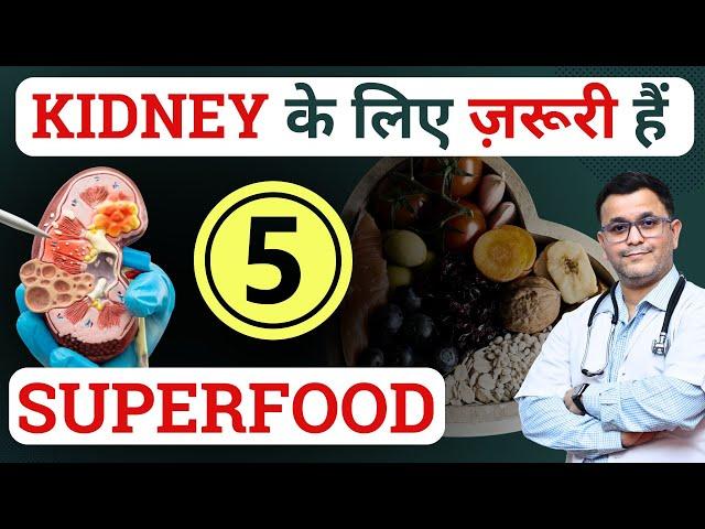 KIDNEY DETOX ALERT! 5 Superfoods for KIDNEY health & REPAIR!