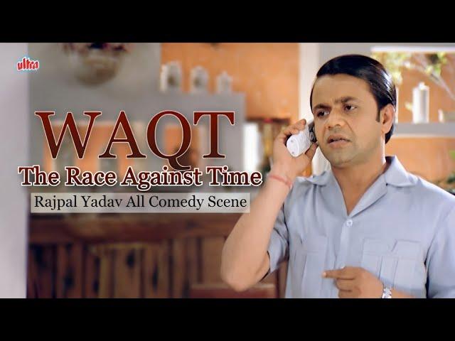 Rajpal Yadav Back 2 Back Comedy Scenes - राजपाल यादव की जबरदस्त कॉमेडी - Waqt: The Race Against Time