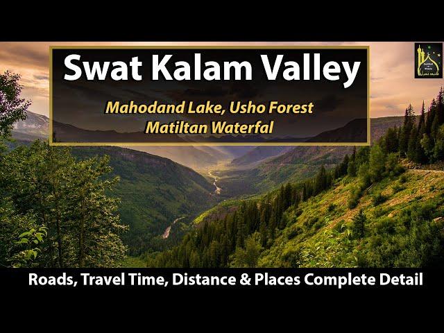 A Trip to Mahodand Lake, Kalam Valley, Swat, KPK, Pakistan, Travel Vlog Eid 2022 #gk313