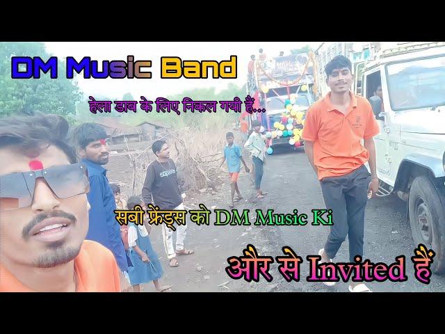 DM Music Band || हेला डाब के लिए निकल गयी हैं... DM Music Ne Bol Sabi फ्रेंड्स को Invited हैं...