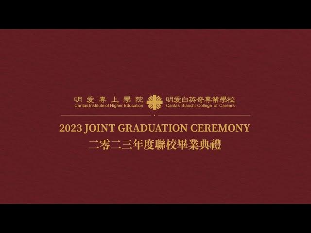 CIHE & CBCC Joint Graduation Ceremony 2023