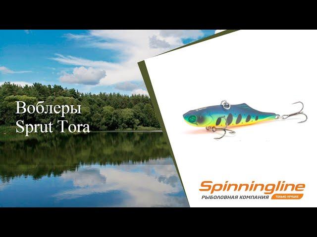 Воблеры Sprut Tora
