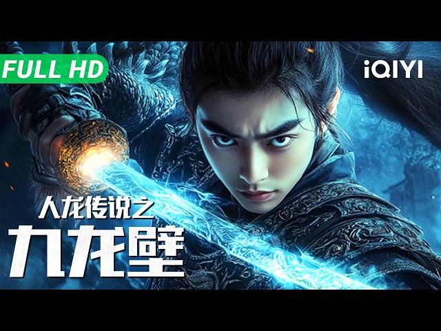 The Legend of Man and Dragon | Full Movie | Multi Sub | Chinese Movie 2025 Costume Fantasy | iQIYI