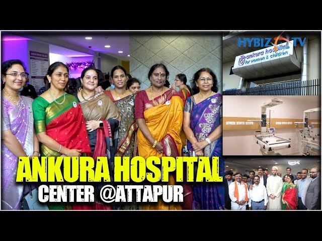 Asaduddin Owaisi Launches Ankura Hospital Centre In Attapur | Hybiz tv