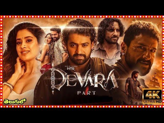 Devara (2024) Full Movie in Telugu | NTR | New Telugu Movies 2024 Full Movie | Review and Facts.