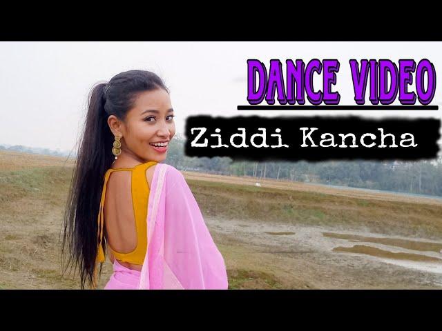 Ziddi Kancha | Assamese New Song | Deeplina Deka | Cover Video | Puja Maina