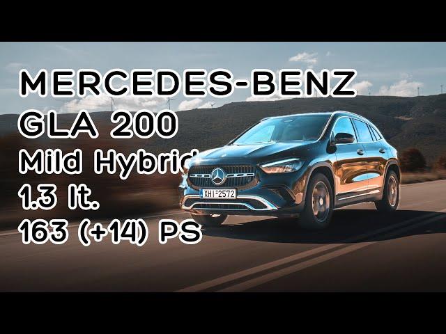 Δοκιμή Mercedes-Benz GLA 200 - Αναβάθμιση σε τεχνολογία και εξοπλισμό