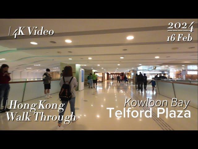 Telford Plaza, Kowloon Bay - Hong Kong (4K Ultra HD) | Full 4K Walking Tour | Vlog 2024