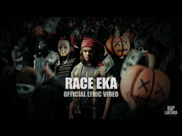 3. RACE EKA ( රේස් එක ) - DHANITH SRI ( Official Lyric Video | Album Rap Lanthaya )