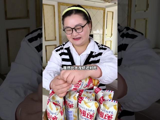 这个鱿鱼爱上虾超适合追剧吃！酥酥脆脆的口感绝了！好吃到停不下！追剧小零食 虾条 鱿鱼爱上虾