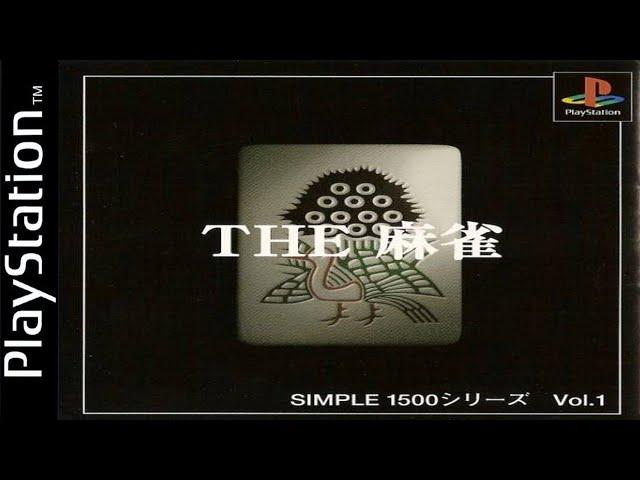 ||Simple 1500|| The Mahjong (PSX)