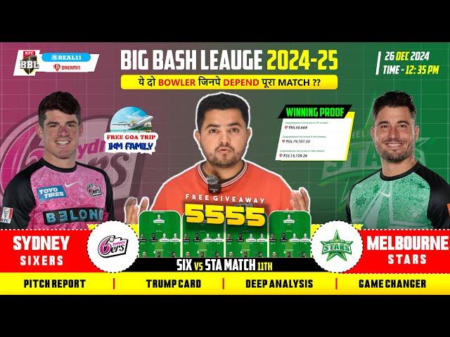 SIX vs STA Dream11, SIX vs STA Dream11 Prediction, Sydeny vs Melbourne 11th T20 Match, Dream11 Today