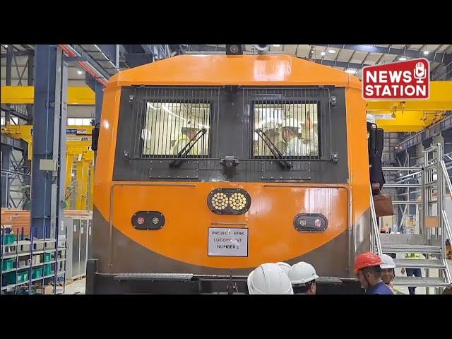 Siemens Launching 9000 HP Electric Locomotive with Indian Railways in 2025 @NewsStation