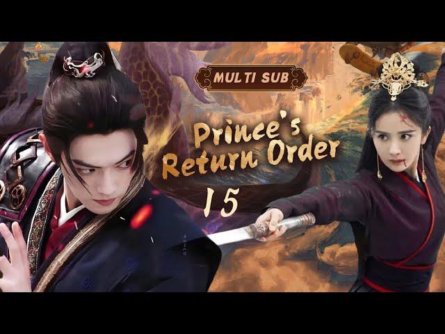 MUTLISUB【Prince's Return Order】▶EP 15   Xu Kai ZhaoLiying Xiao Zhan Wang Yibo Zhao Lusi️Fandom