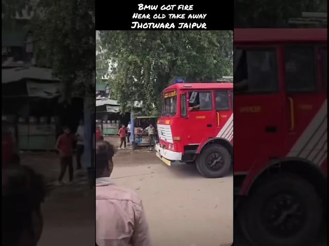 Fire In BMW  || Jhotwara Jaipur