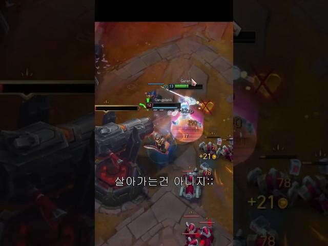 분명 잘 하고 있는데 멋 없는 챔피언 1위;;
