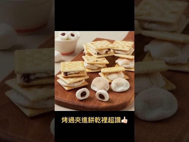 No Brand 巧克力夾心棉花糖 #韓國零食 #韓國零食推薦 #韓國代購