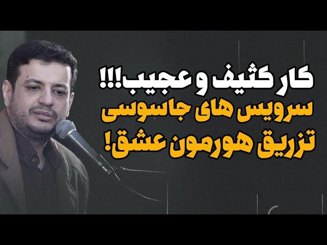 نکات علمی و پزشکی جالب در مورد هورمون عشق