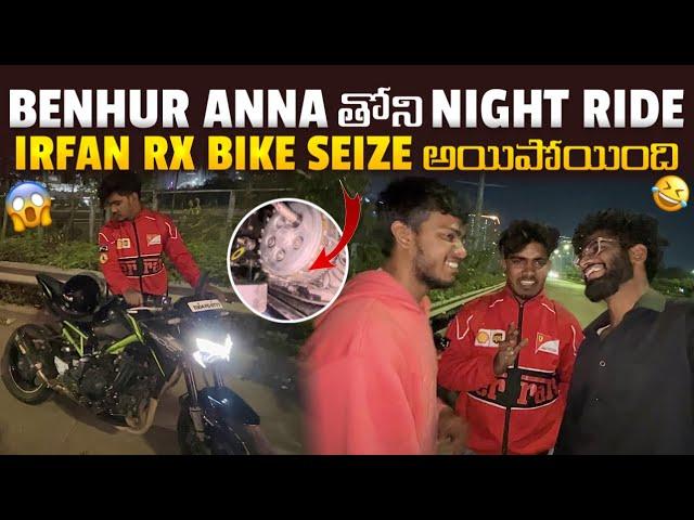 Benhur anna తోని night ride | irfan Rx bike seize అయిపోయింది  |