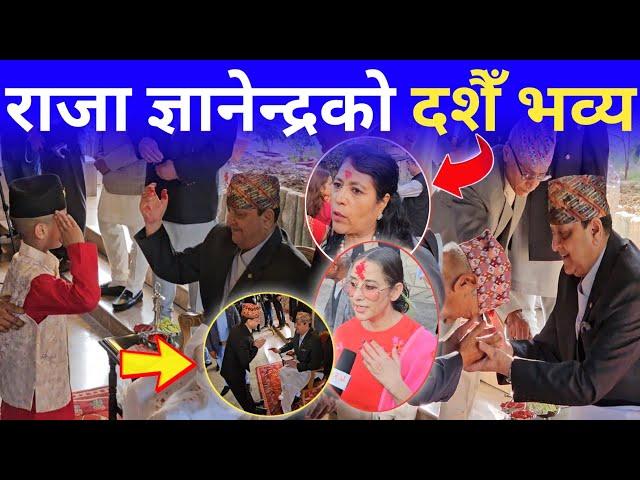 राजा ज्ञानेन्द्रको हातबाट टिका लगाउन Manisha koirala, वरिष्ठ पत्रकार Rama Singh देखि Hemant Sedhai